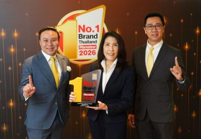 กรุงศรี ออโต้ ครองแชมป์แบรนด์สินเชื่อรถยนต์ ตอกย้ำความเชื่อมั่นจากผู้ใช้รถทั่วไทย คว้า Marketeer No.1 Brand Thailand 5 ปีซ้อน