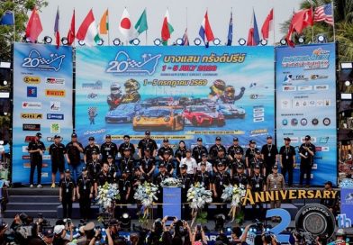 การแข่งขันรถยนต์ทางเรียบสุดมันส์ “Toyota Gazoo Racing Thailand” เปิดฤดูกาลแข่งอย่างเป็นทางการ