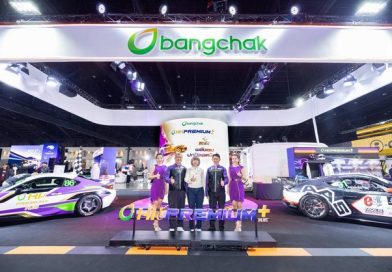 บางจากฯ นำ Bangchak Hi Premium + Plus โชว์สมรรถนะน้ำมันเชื้อเพลิงจากรถแข่งสู่รถคุณ