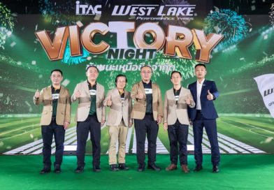 WESTLAKE เปิดตัว MammothX และ SL349 A/T TERRA LEGEND เสริมพอร์ตยางครบทุกการใช้งาน