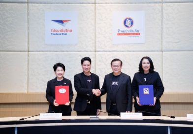 ทิพยประกันภัย ผนึกกำลัง ไปรษณีย์ไทย ต่อยอดความร่วมมือกว่า 10 ปี สู่พันธมิตรเชิงกลยุทธ์