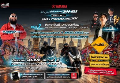 YAMAHA NMAX MAD MAX YECVT DRAG & GYMKHANA CHALLENGE RACE 2