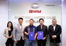 ครั้งแรกในไทย! GWM จับมือ สยามอินเตอร์การประมูล เปิดตัวแคมเปญ “Good Cat Good Price”