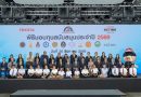 มูลนิธิโตโยต้าประเทศไทย มอบทุนสนับสนุนแก่สถาบันการศึกษาและองค์กรสาธารณกุศล ประจำปี 2569