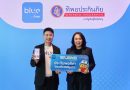 ทิพยประกันภัย-OR เปิดเกมประกันยุคใหม่ ส่ง TIPSNACK ประกัน Subscription รายเดือน ปรับแผนได้ทุกเมื่อ