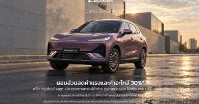 LEPAS Thailand เปิดตัว “LEPAS Care” พร้อมมาตรการช่วยเหลือลูกค้าที่ได้รับผลกระทบจากอุทกภัย 2569