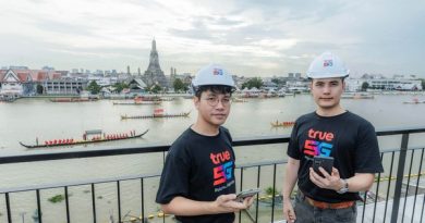 ทรู คอร์ปอเรชั่น เตรียมความพร้อมเครือข่าย 5G ตลอดแนวเจ้าพระยา รองรับประชาชนชมความงดงาม “ขบวนพยุหยาตราทางชลมารค 2569”