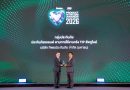 “TIP อัพทูไมล์” จากทิพยประกันภัย คว้ารางวัล “BUSINESS+ PRODUCT OF THE YEAR AWARDS 2026”