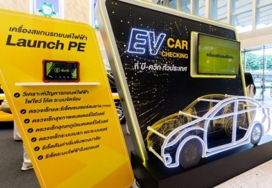 B-Quik เปิดตัว “EV Pro+” ดูแลรถ EV แบบมืออาชีพ ควบคู่ประสบการณ์ที่เชื่อมทุกจังหวะชีวิต