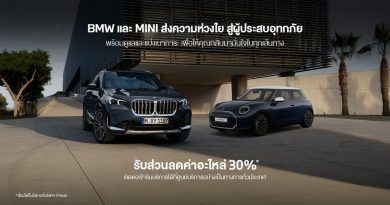 บีเอ็มดับเบิลยู กรุ๊ป ประเทศไทย ส่งต่อความห่วงใยและการสนับสนุนแก่ลูกค้าบีเอ็มดับเบิลยูและมินิที่ได้รับผลกระทบจากสถานการณ์น้ำท่วม