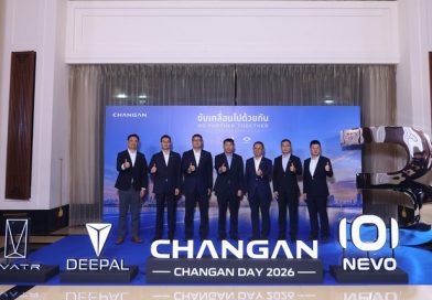 CHANGAN ครบรอบ 3 ปีในไทย ตอกย้ำบทบาทประเทศไทยในฐานะสำนักงานใหญ่แห่งอาเซียน