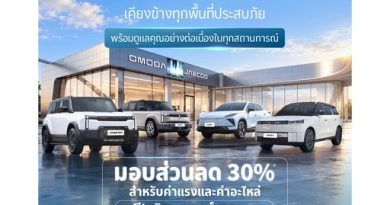 OMODA & JAECOO ตอกย้ำปรัชญา Customer-Centric ยกระดับการดูแลลูกค้ารอบด้าน