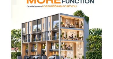 พฤกษา พลิกโฉมบ้าน 3 ชั้น แบรนด์ “PATIO” ชูแนวคิด “THE POWER OF MORE”