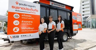 ธนชาตประกันภัย เร่งช่วยลูกค้าหลังน้ำลด เปิด “จุดบริการเคลมน้ำท่วม” ชั่วคราว ใกล้บ้าน